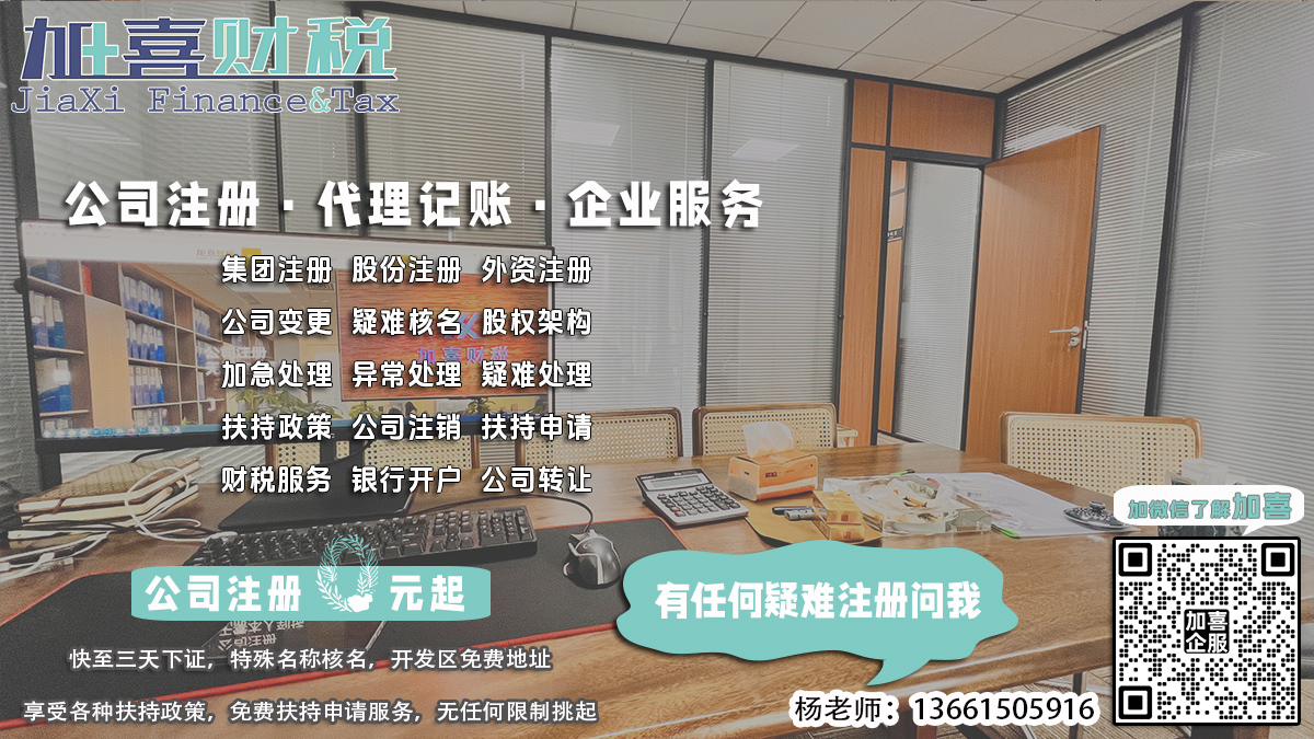在上海代理核名，公司名称如何体现公司特色？